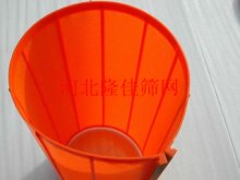 德瑞克细筛网