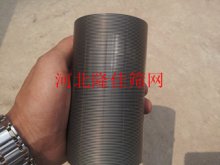 绕丝筛管